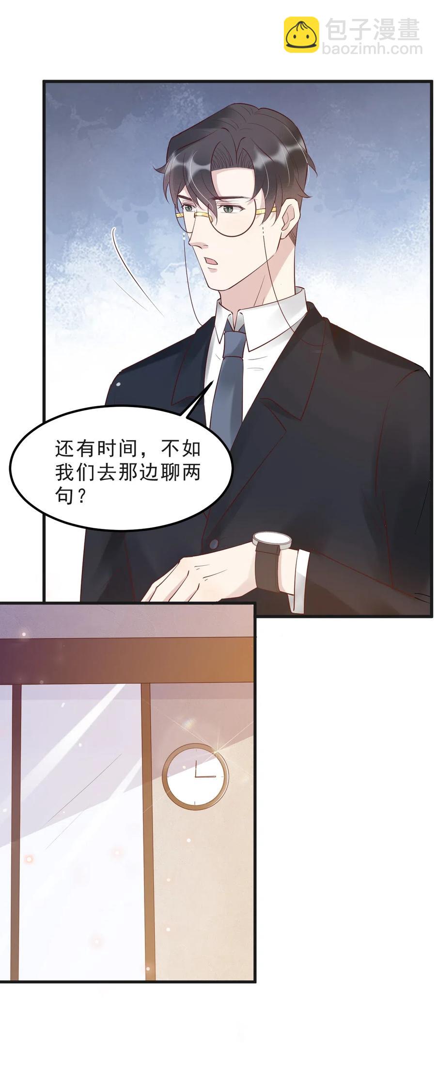 040 3米：&ldquo;兄弟&rdquo;谈心-第41话