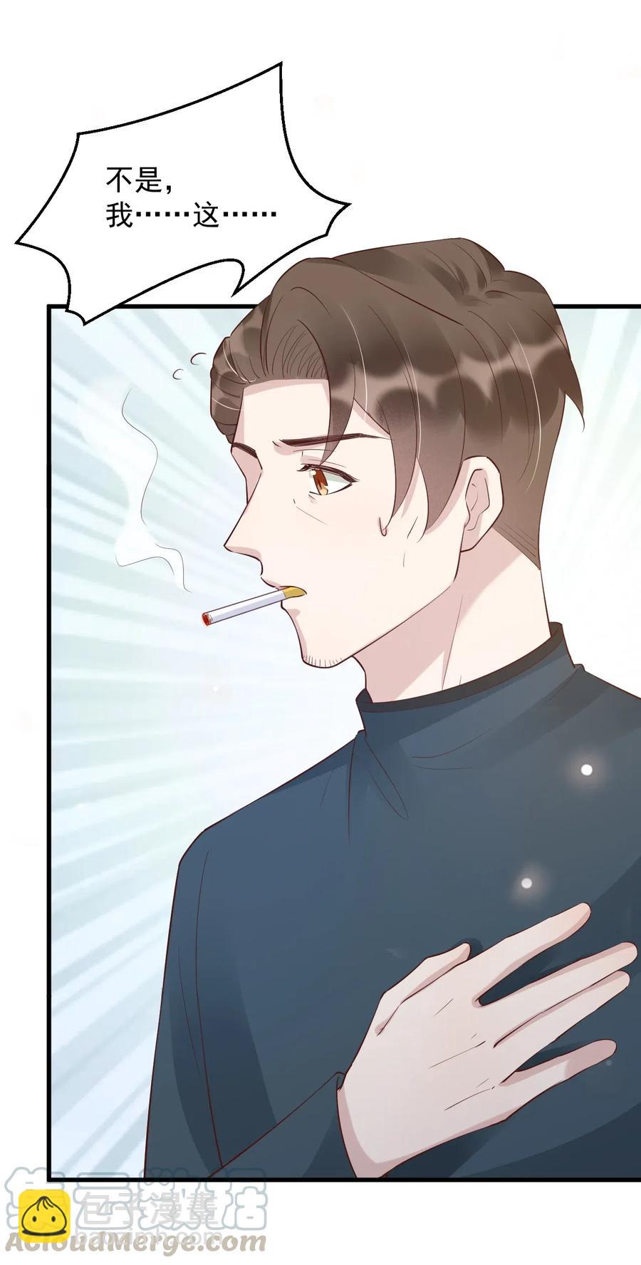 040 3米：&ldquo;兄弟&rdquo;谈心-第41话