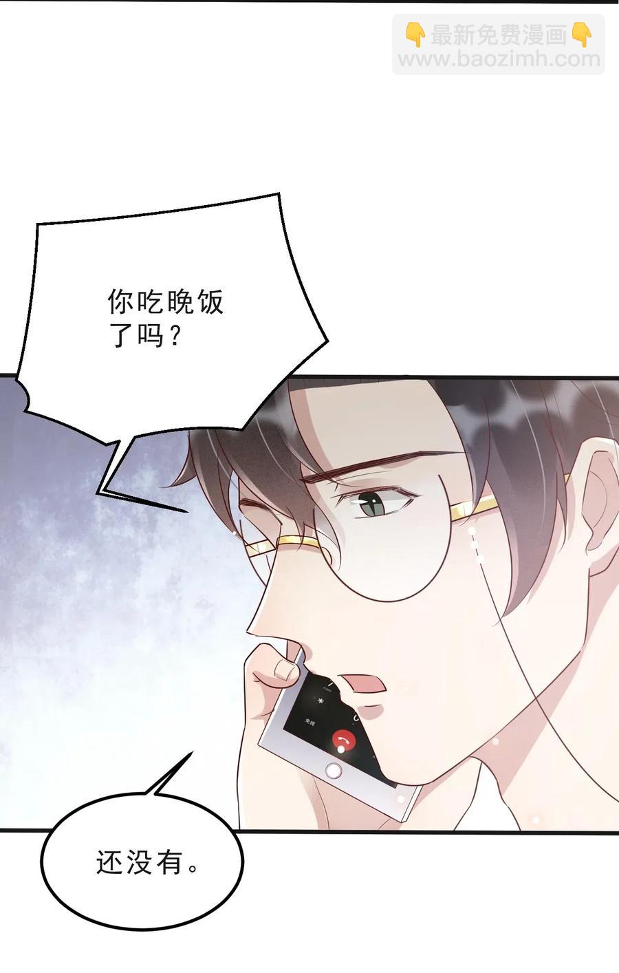 042 387公里：前男友搞事警告-第43话