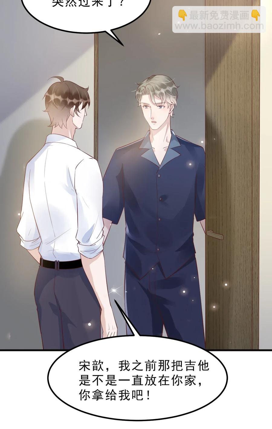 042 387公里：前男友搞事警告-第43话