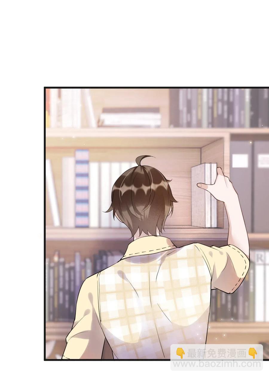 044 老禽兽的恶习-第45话