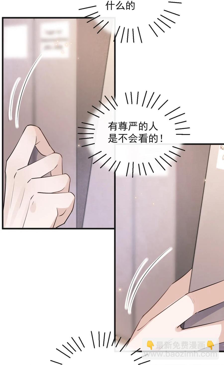 044 老禽兽的恶习-第45话