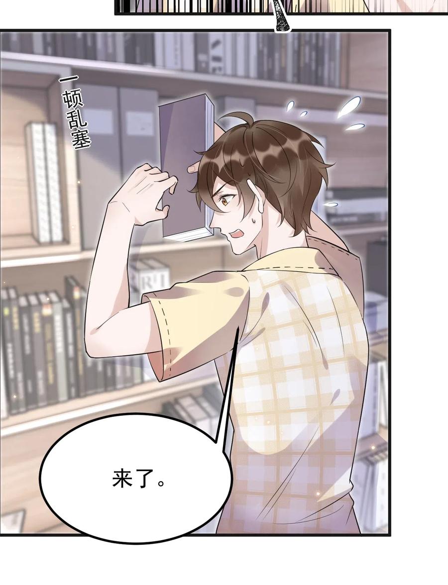 044 老禽兽的恶习-第45话