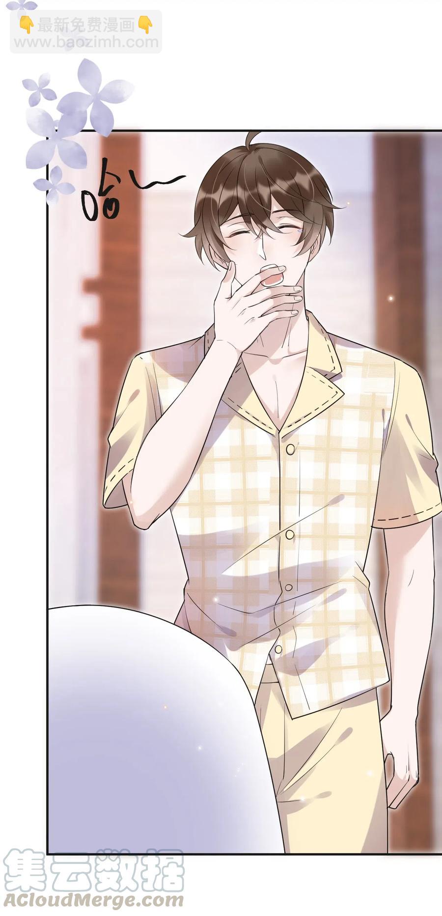 044 老禽兽的恶习-第45话