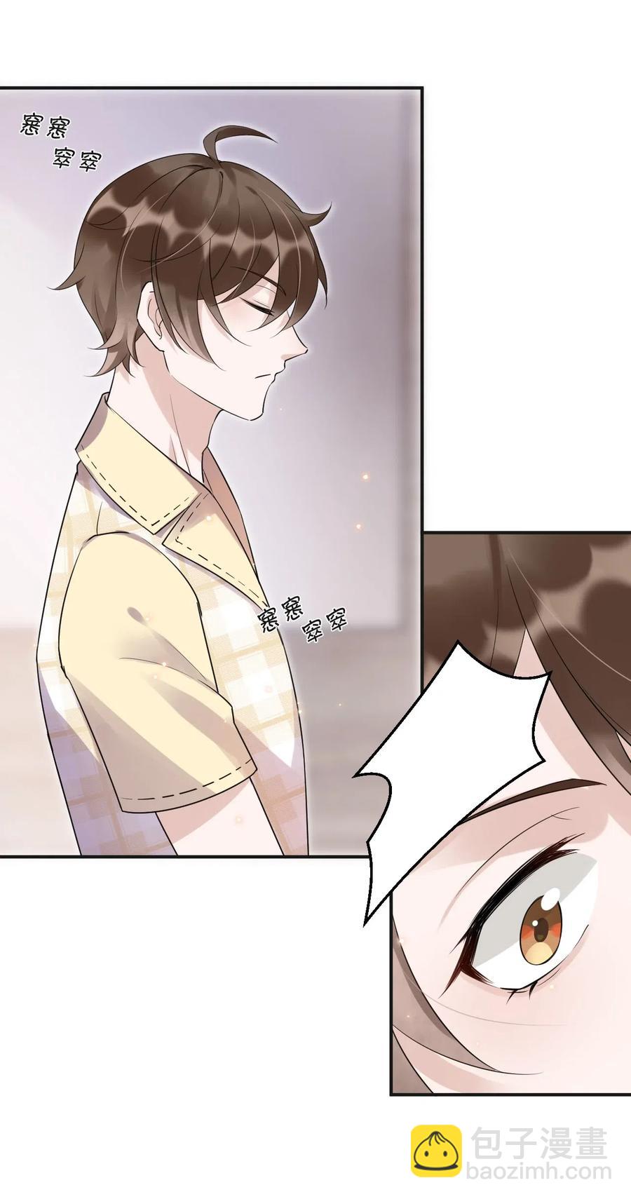 044 老禽兽的恶习-第45话