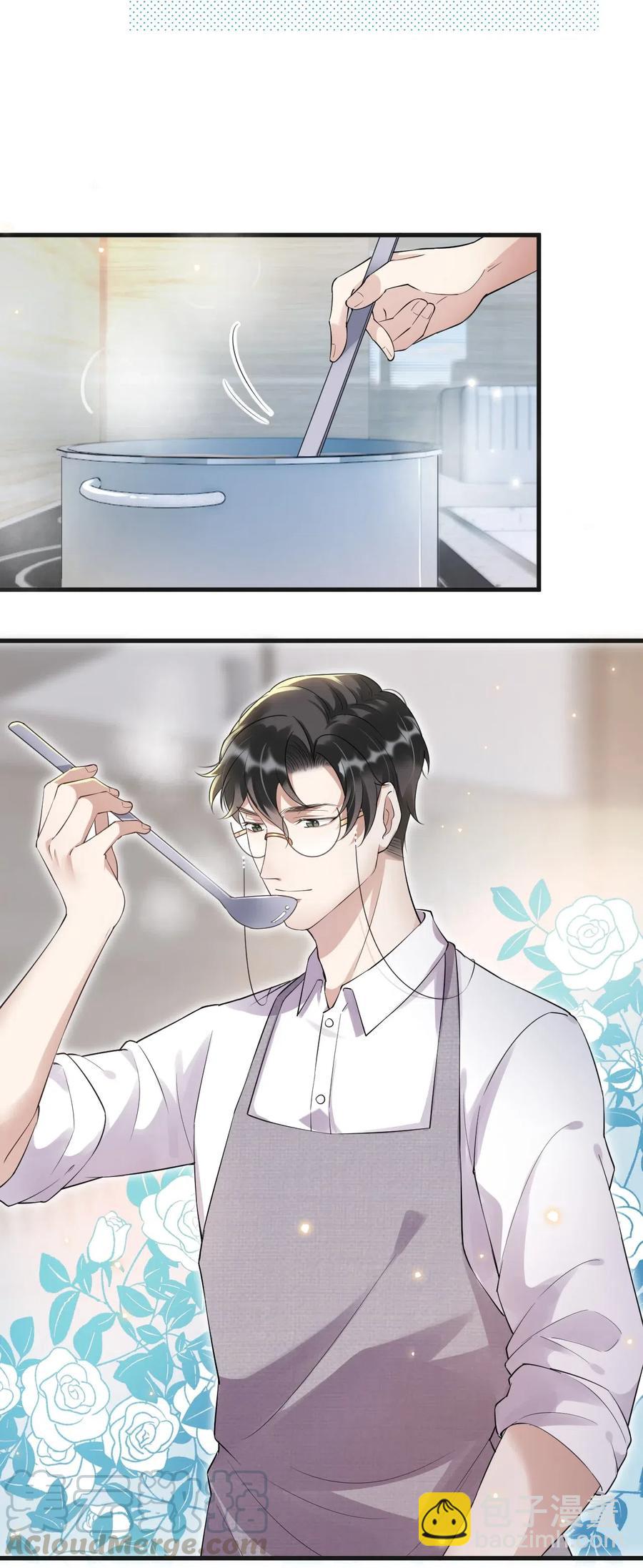 044 老禽兽的恶习-第45话