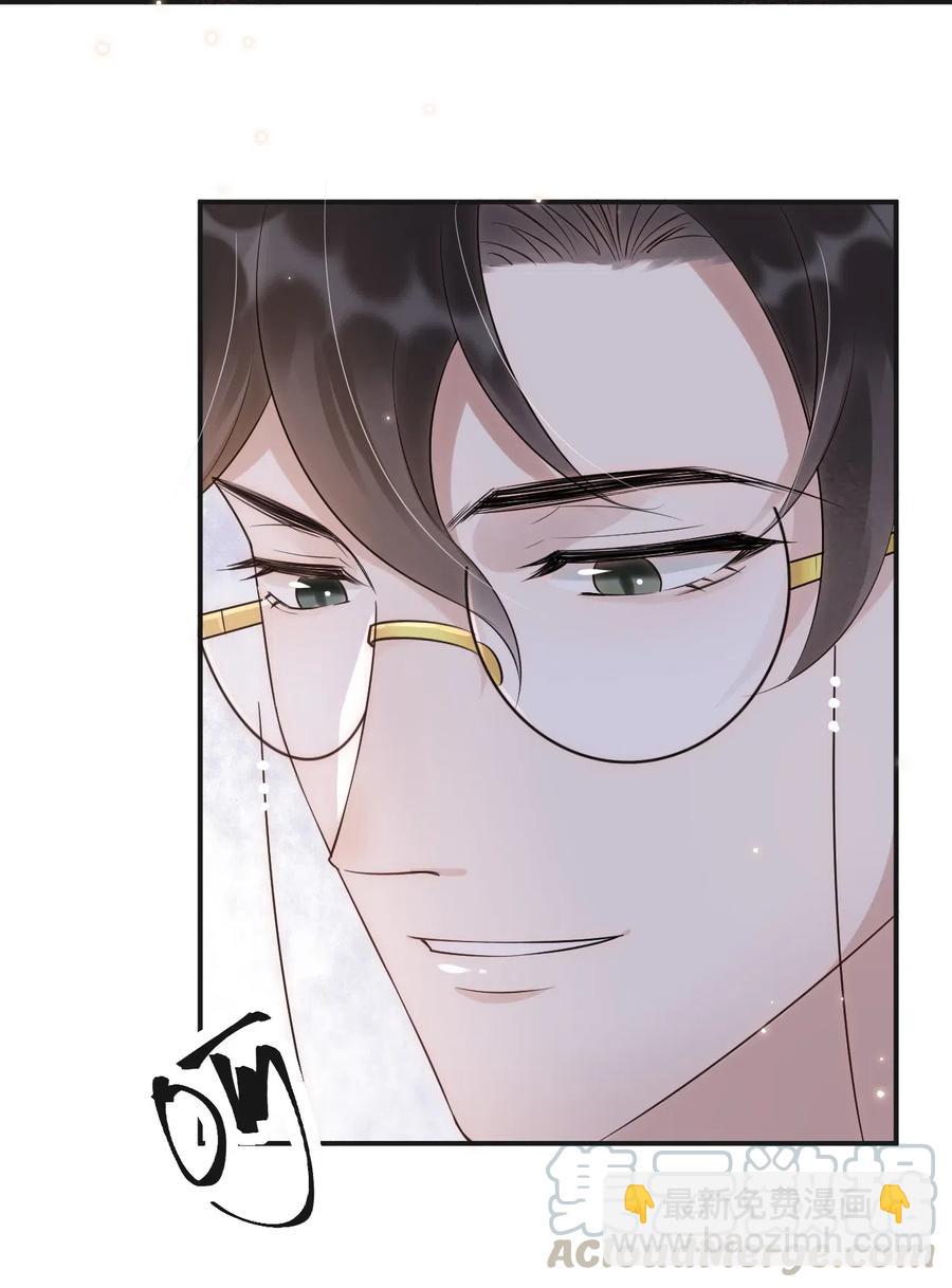 044 老禽兽的恶习-第45话