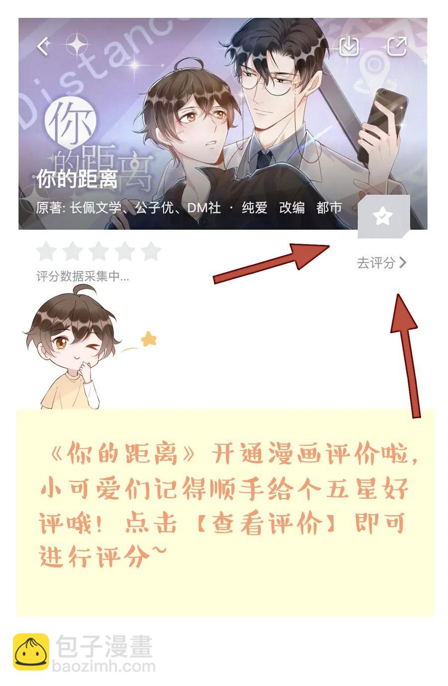 044 老禽兽的恶习-第45话