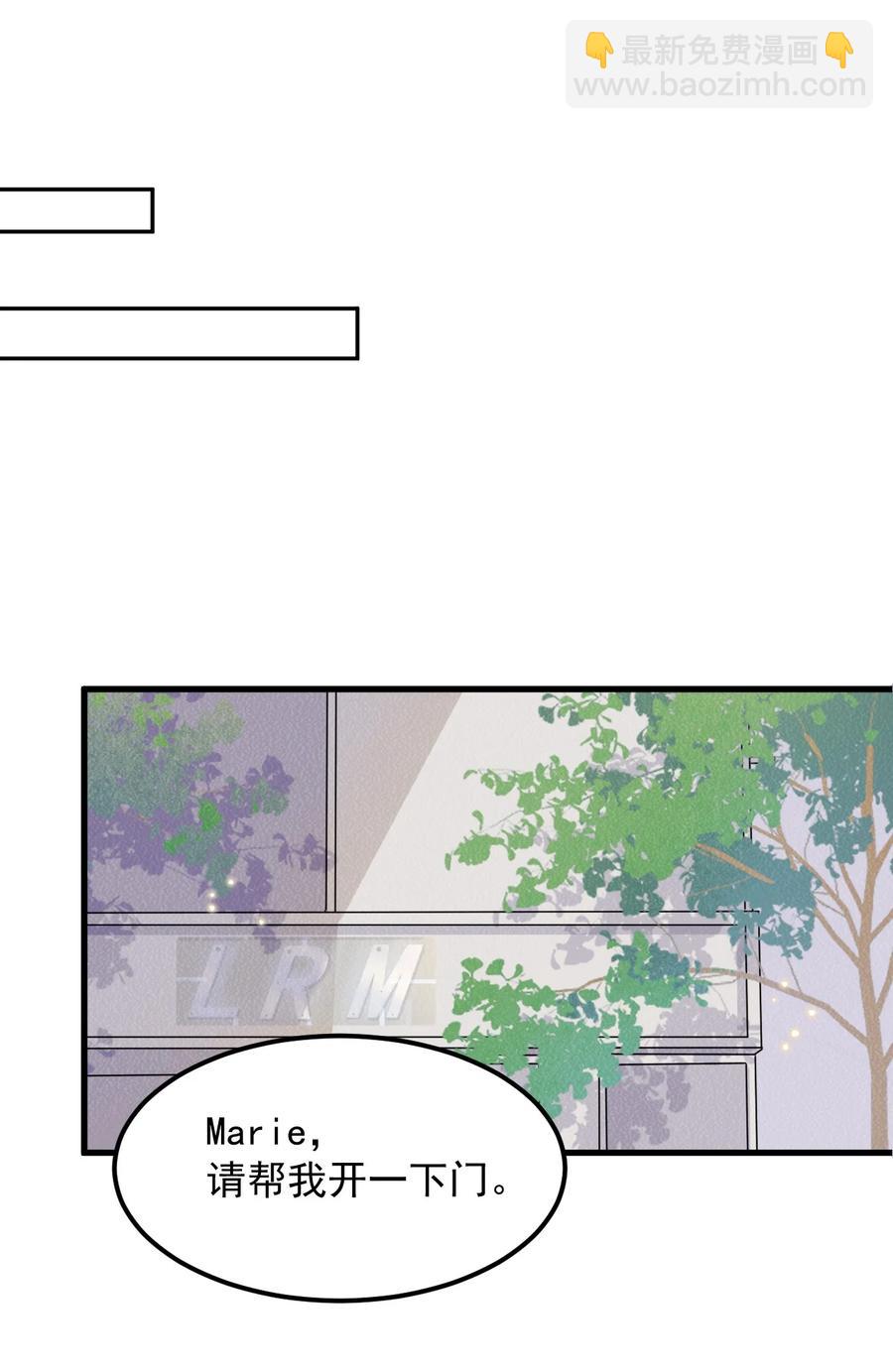 046 0.5米：教授不会爱上你了吧？-第47话