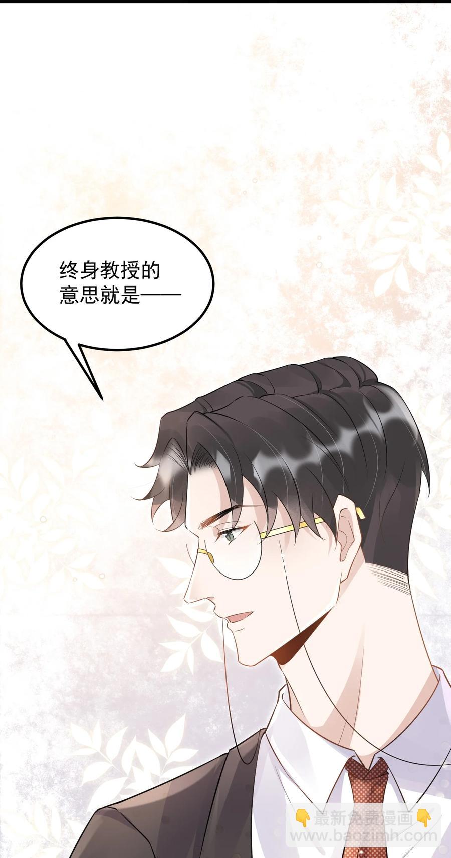 048 0米：人类先锋(1/2)-第49话