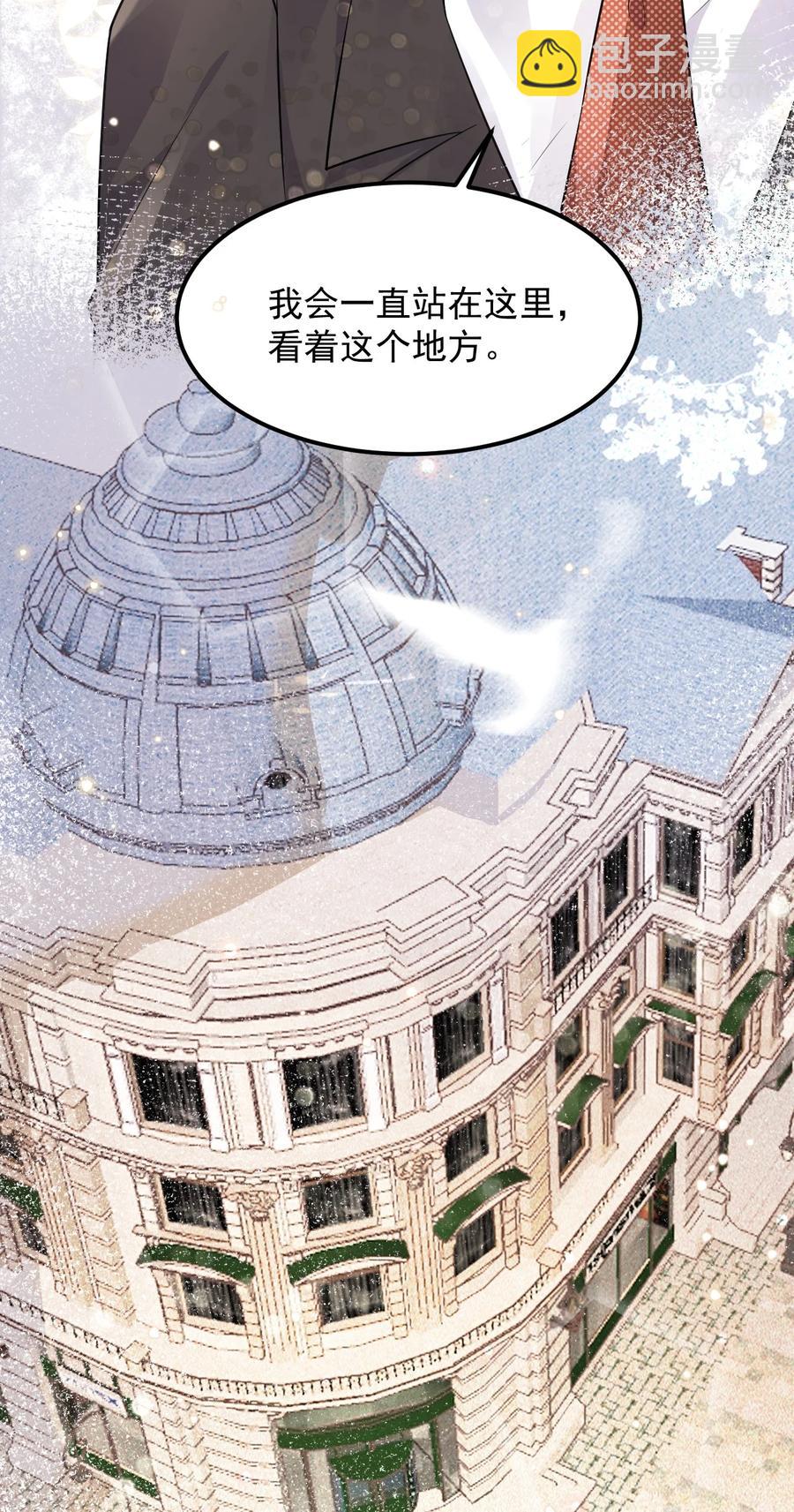 048 0米：人类先锋(1/2)-第49话