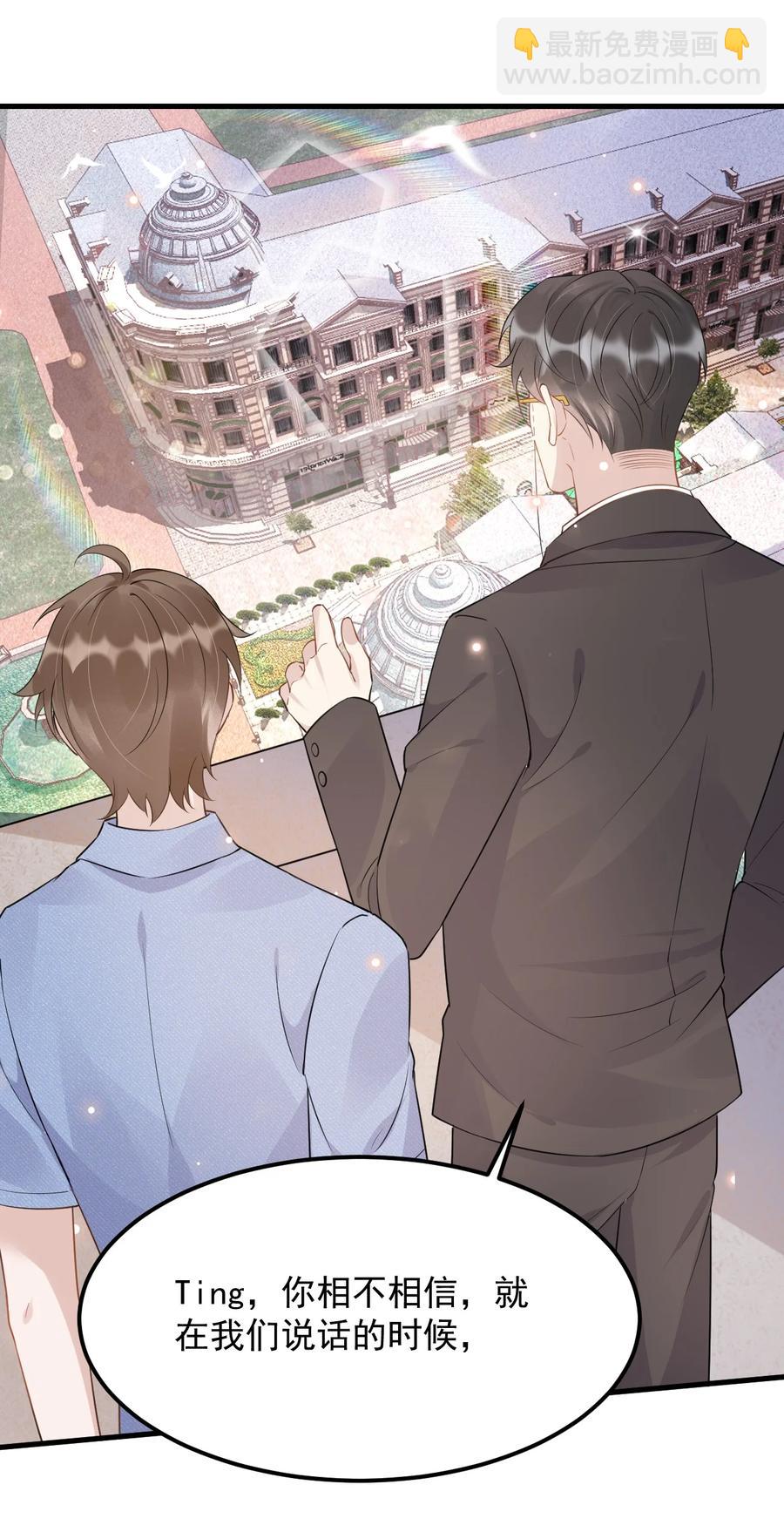 048 0米：人类先锋(1/2)-第49话