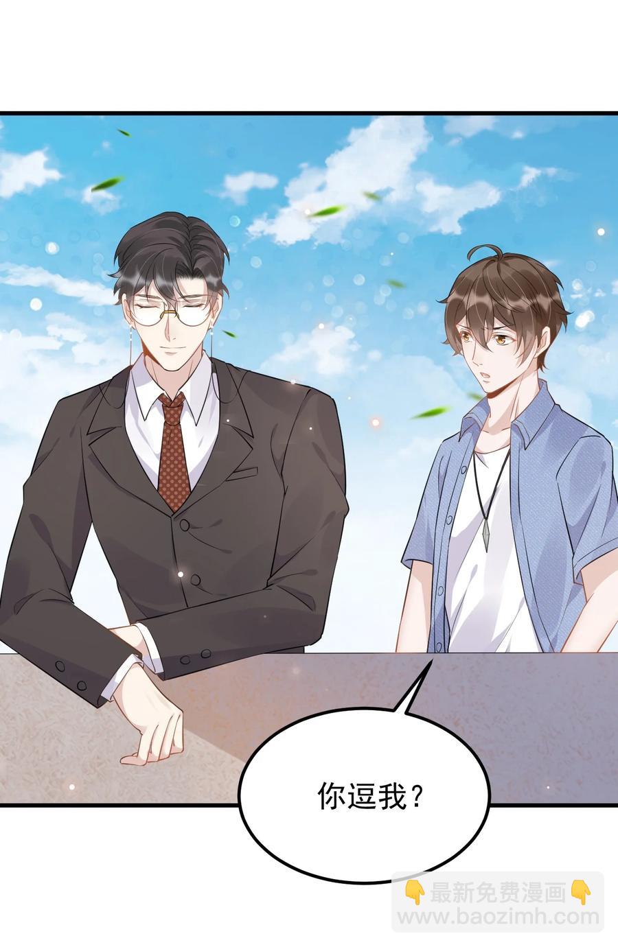 048 0米：人类先锋(1/2)-第49话