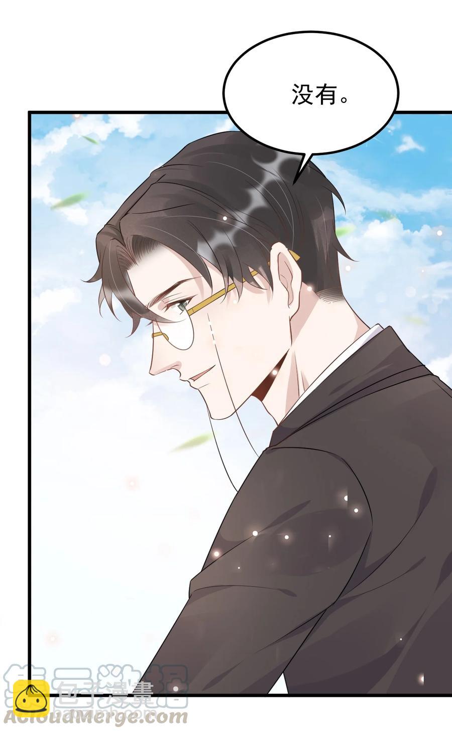 048 0米：人类先锋(1/2)-第49话