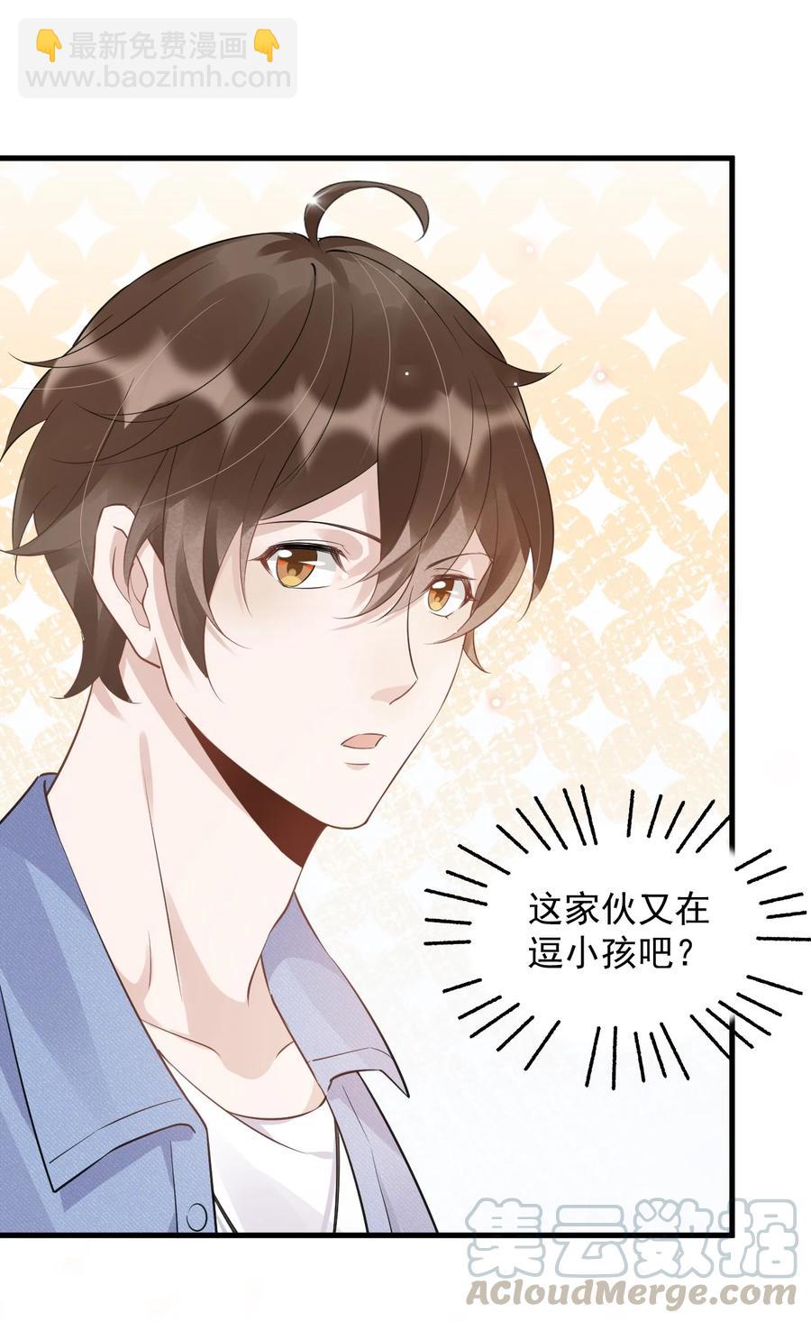 048 0米：人类先锋(1/2)-第49话