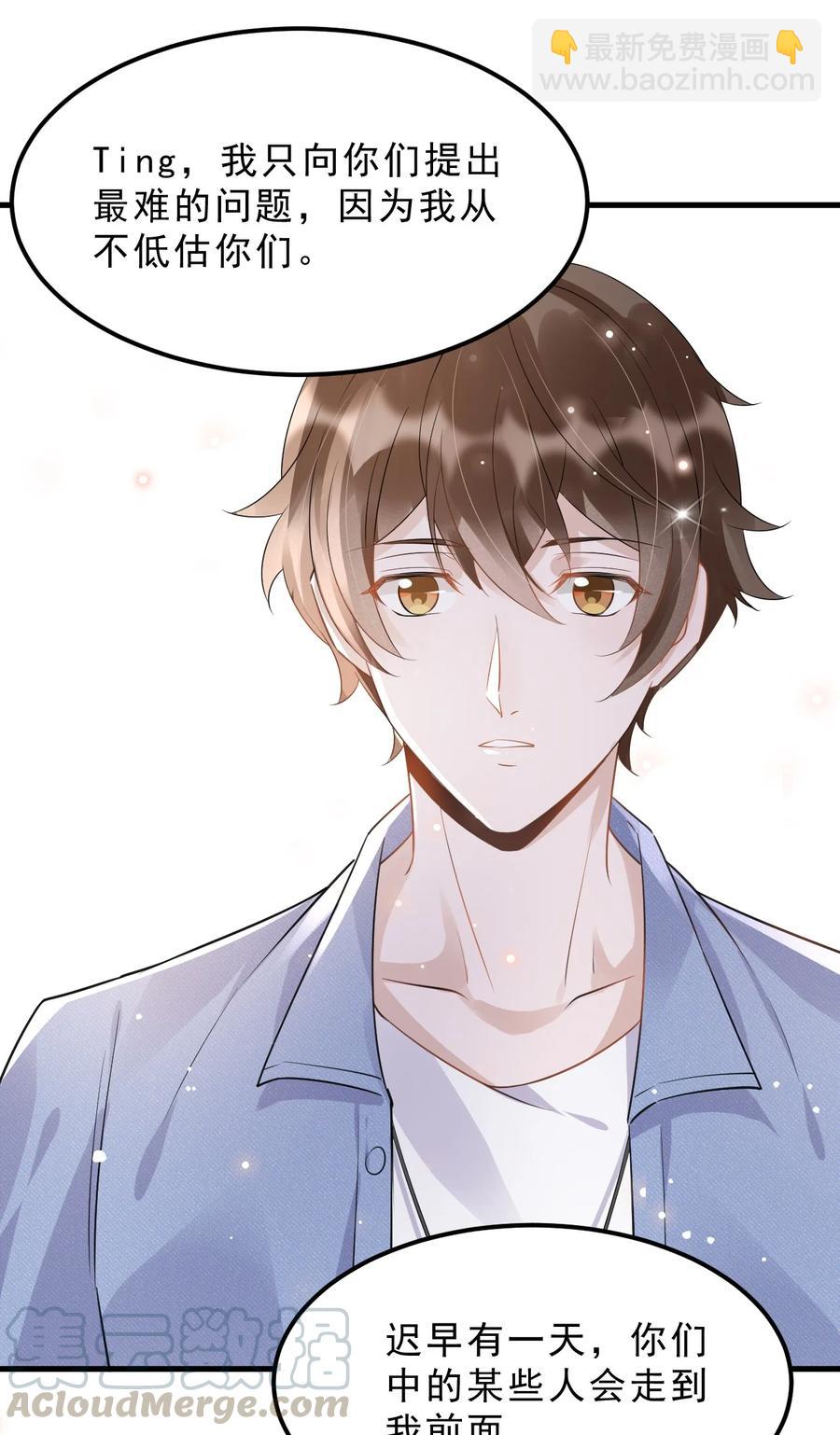 048 0米：人类先锋(1/2)-第49话