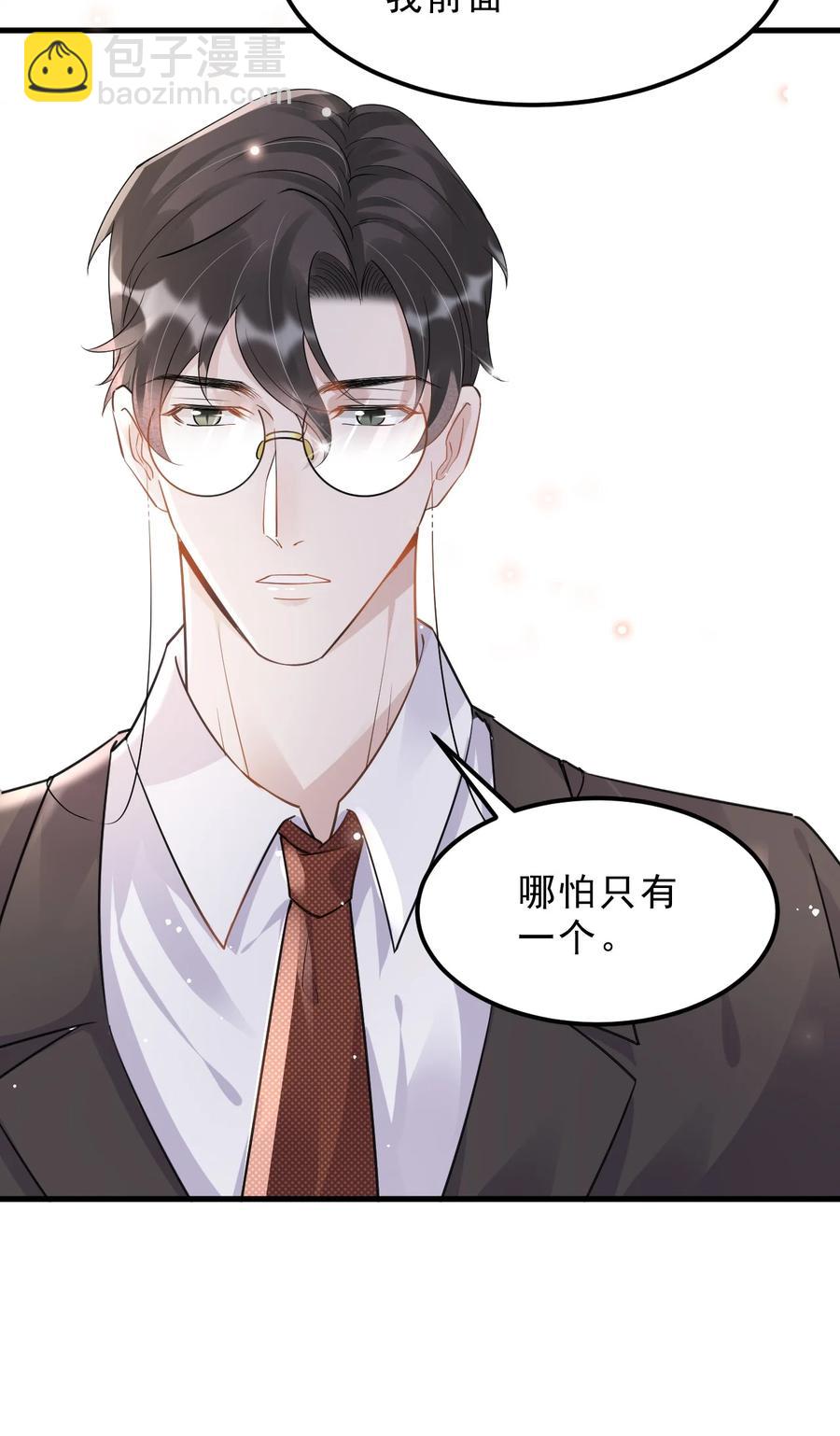 048 0米：人类先锋(1/2)-第49话