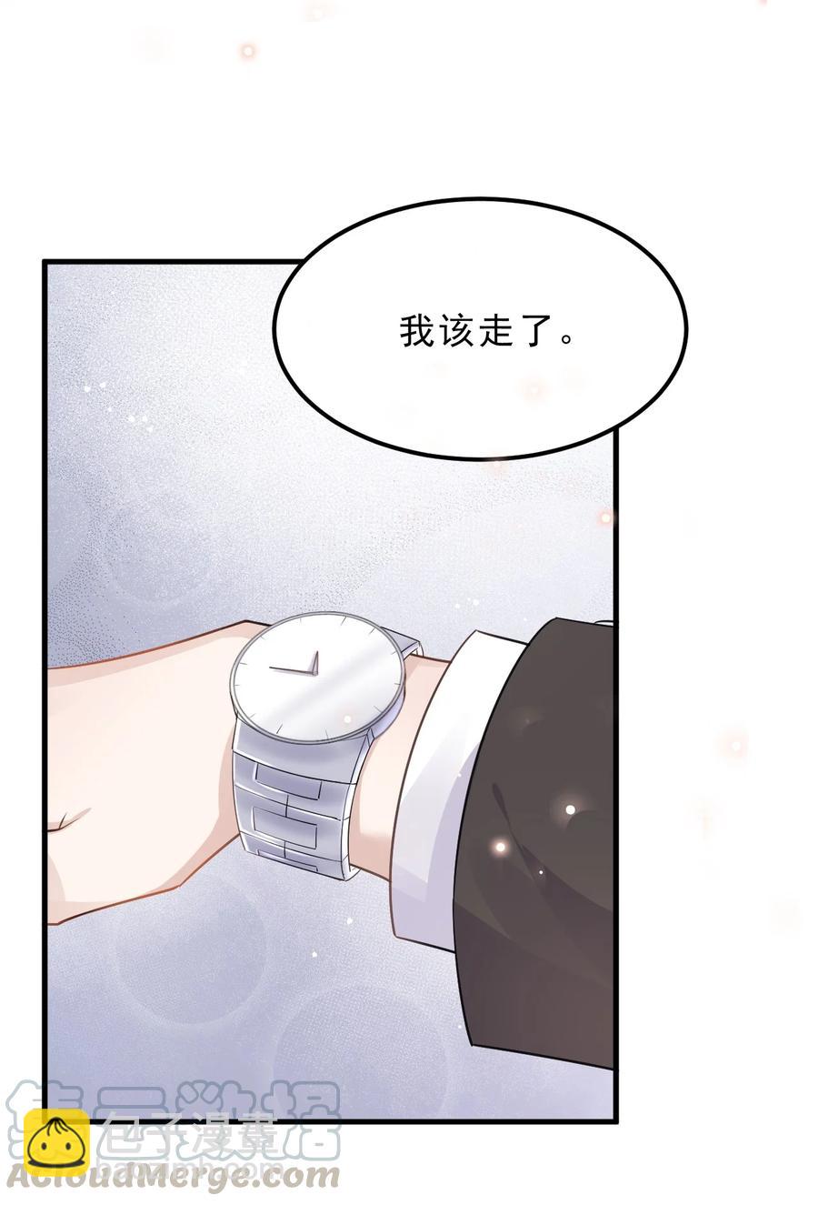 048 0米：人类先锋(1/2)-第49话