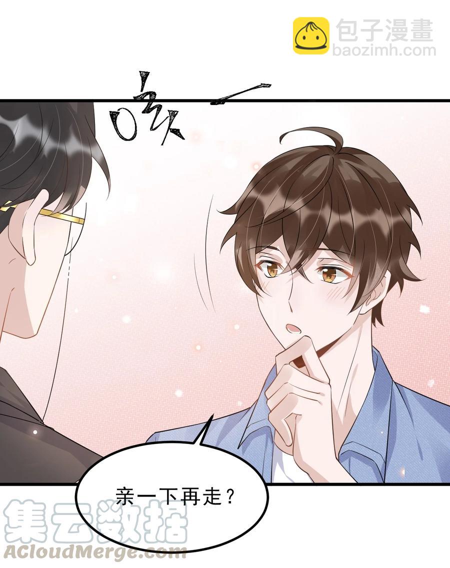 048 0米：人类先锋(1/2)-第49话