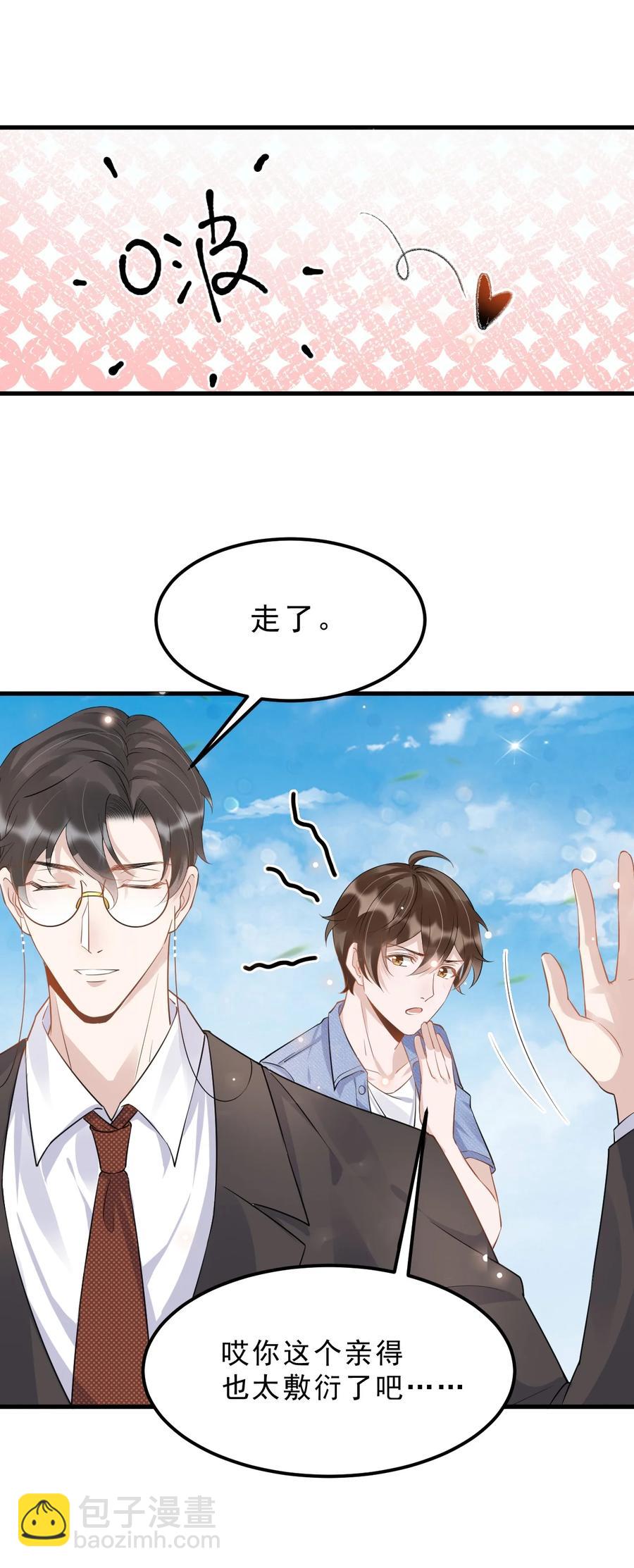 048 0米：人类先锋(1/2)-第49话