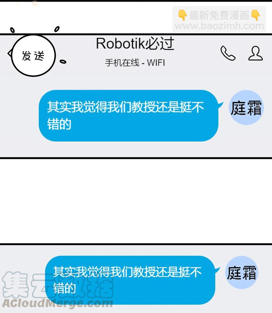 048 0米：人类先锋(1/2)-第49话