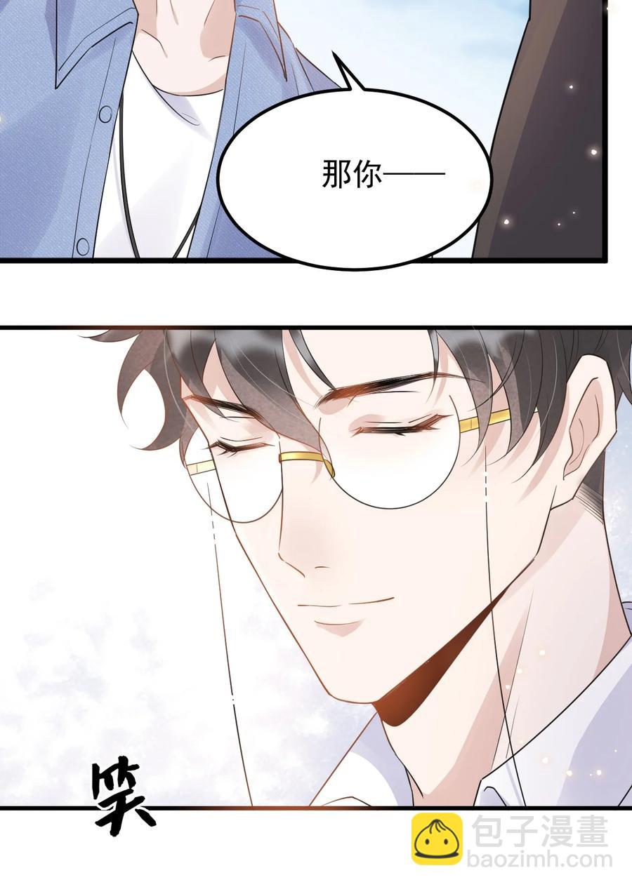 048 0米：人类先锋(1/2)-第49话