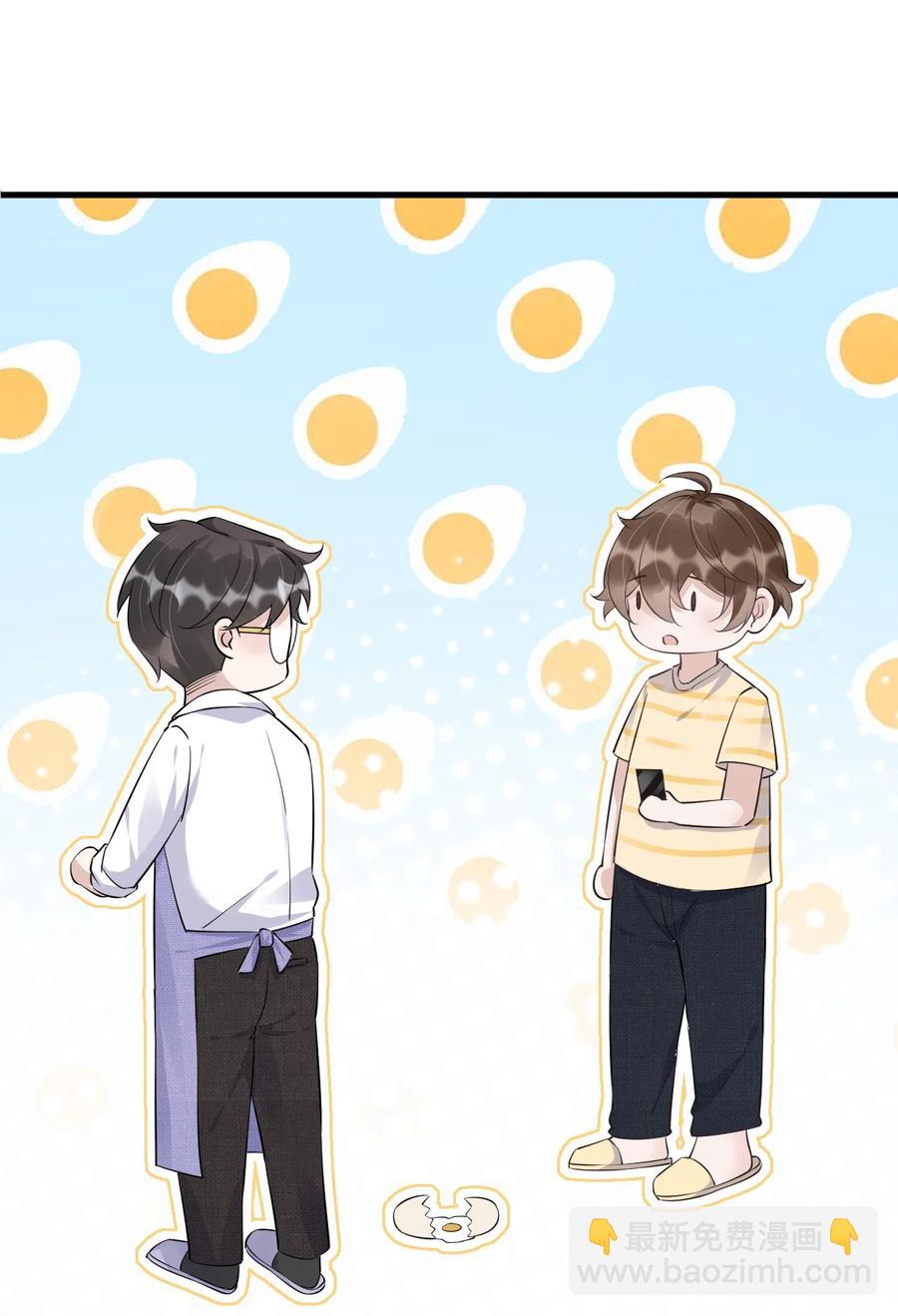 050 1米：难道我在自作多情？-第51话