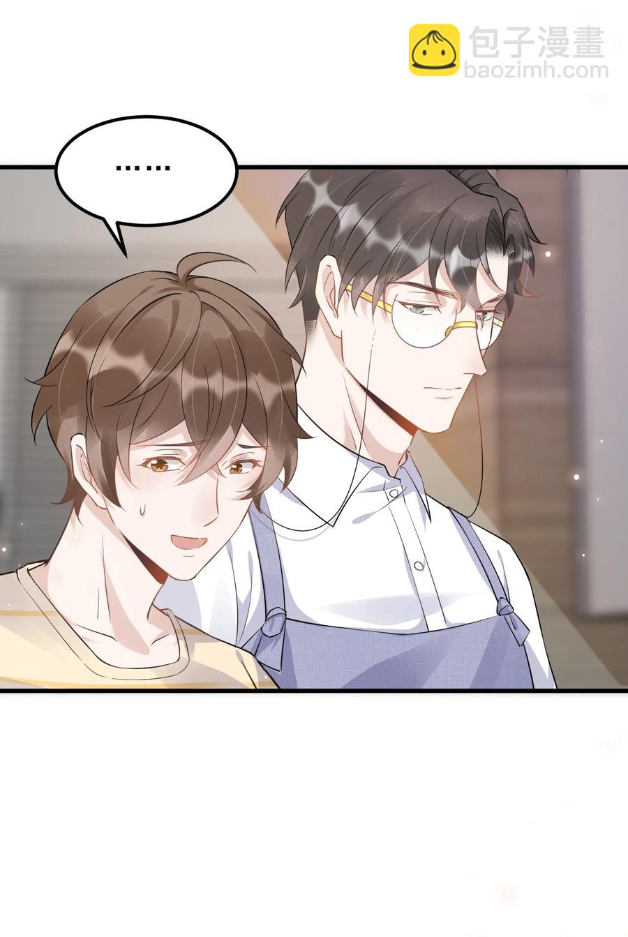 050 1米：难道我在自作多情？-第51话