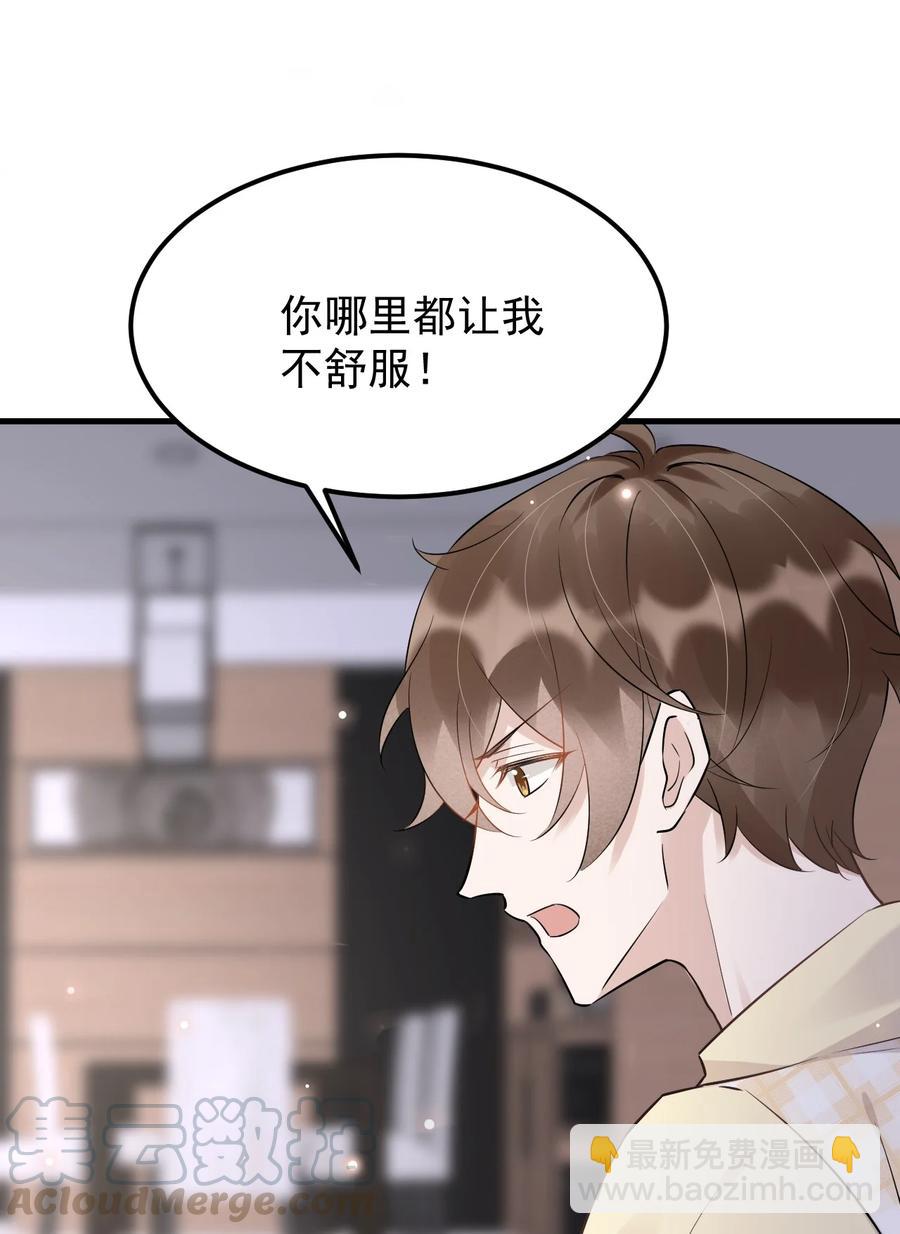 052 4.8公里：我又搞砸了(1/2)-第53话