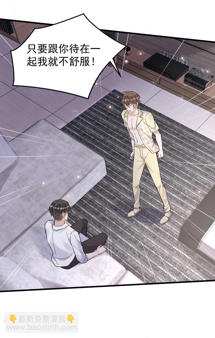 052 4.8公里：我又搞砸了(1/2)-第53话