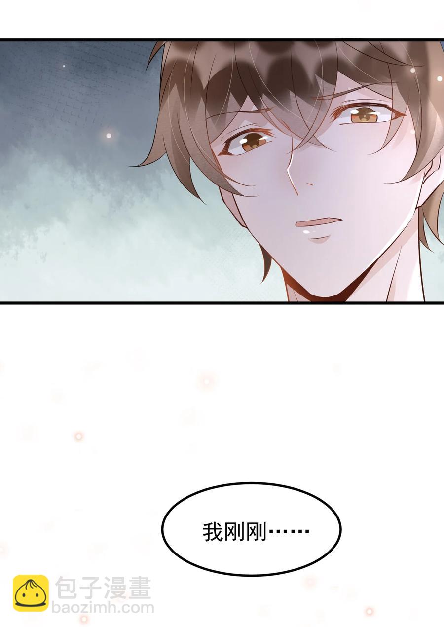 052 4.8公里：我又搞砸了(1/2)-第53话