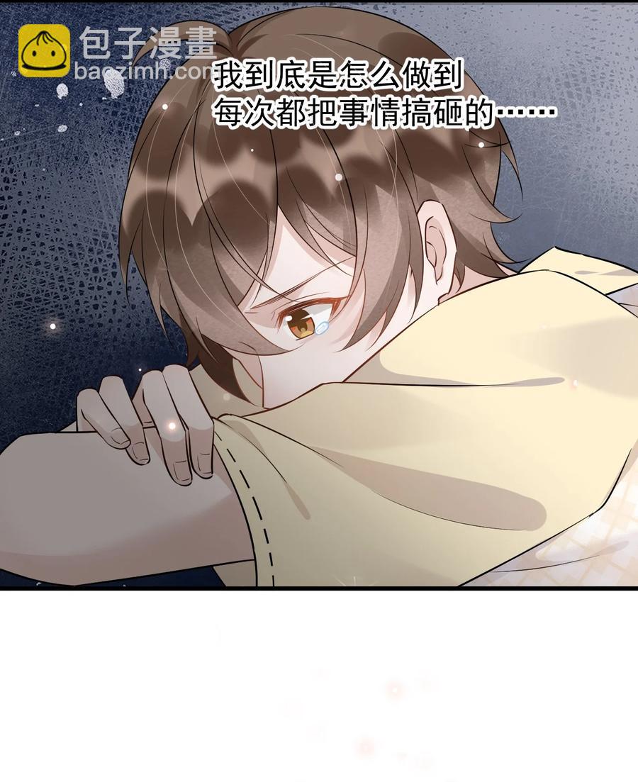 052 4.8公里：我又搞砸了(1/2)-第53话