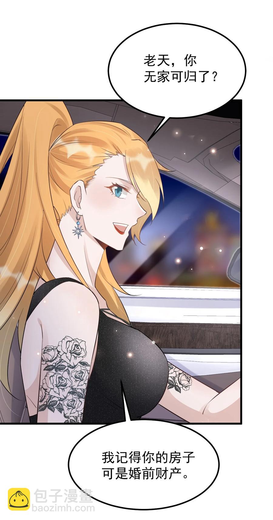 052 4.8公里：我又搞砸了(1/2)-第53话