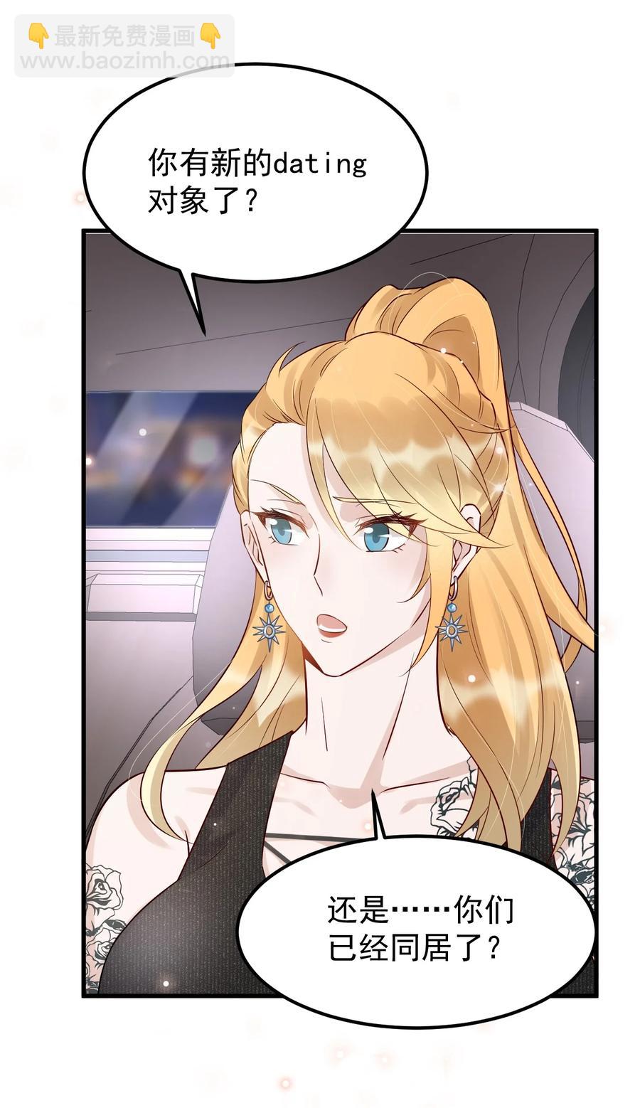 052 4.8公里：我又搞砸了(1/2)-第53话