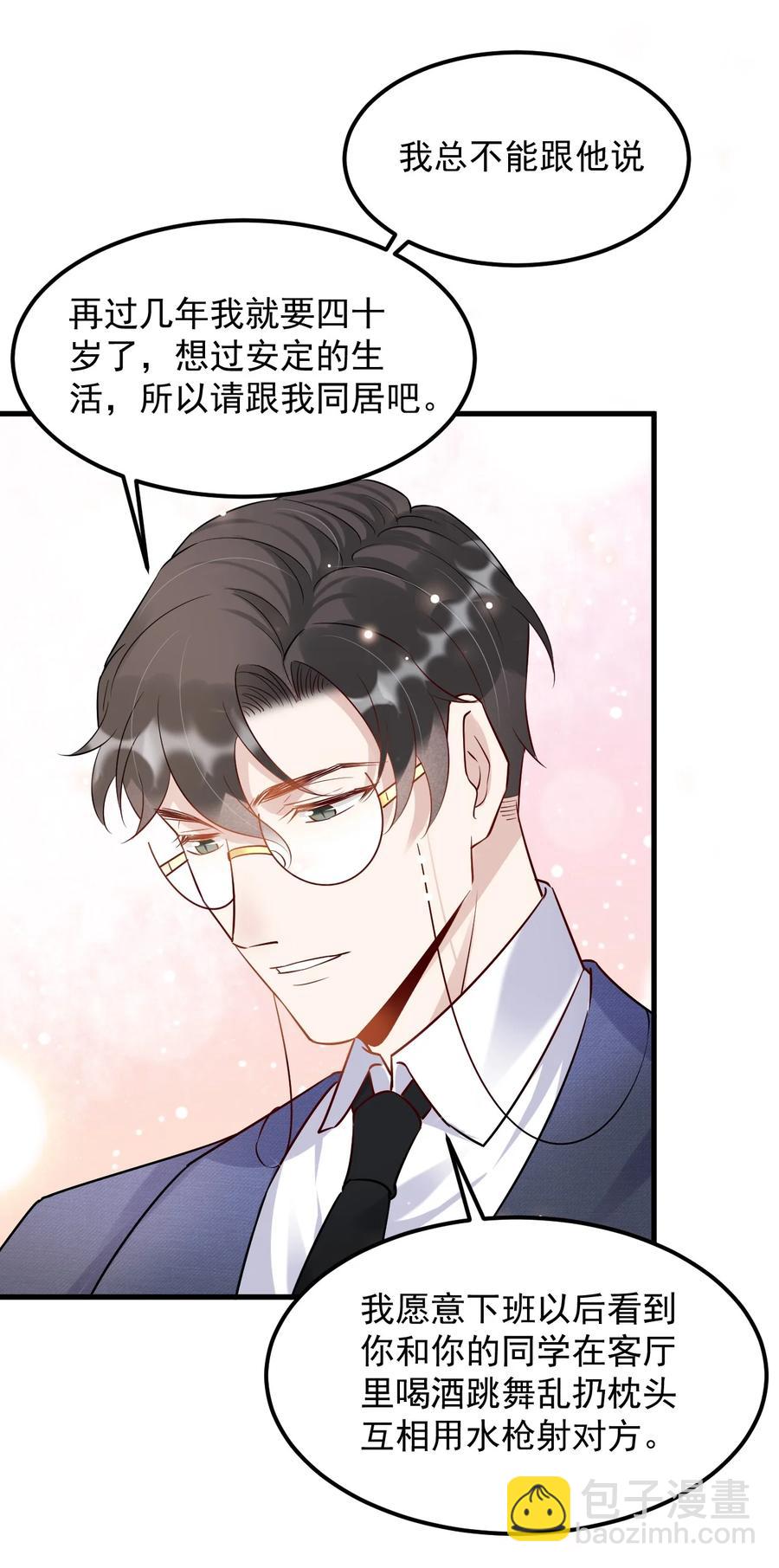 052 4.8公里：我又搞砸了(1/2)-第53话