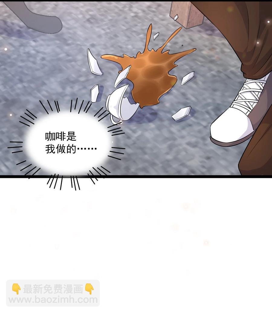 055 1米：不要害怕(1/2)-第57话