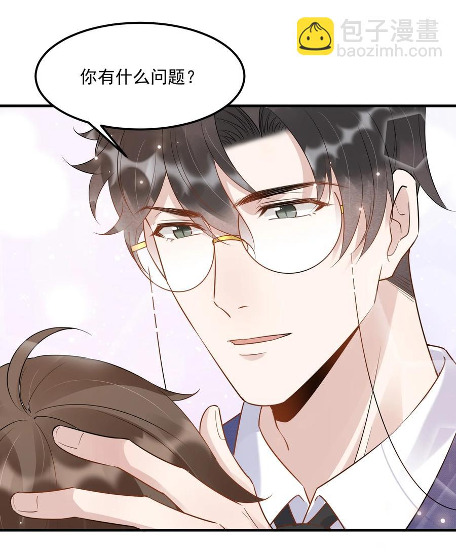 055 1米：不要害怕(1/2)-第57话