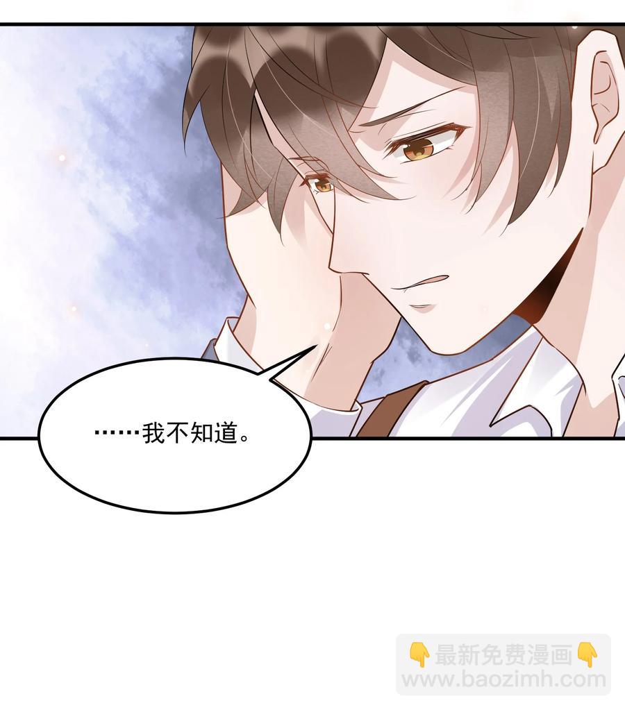 055 1米：不要害怕(1/2)-第57话