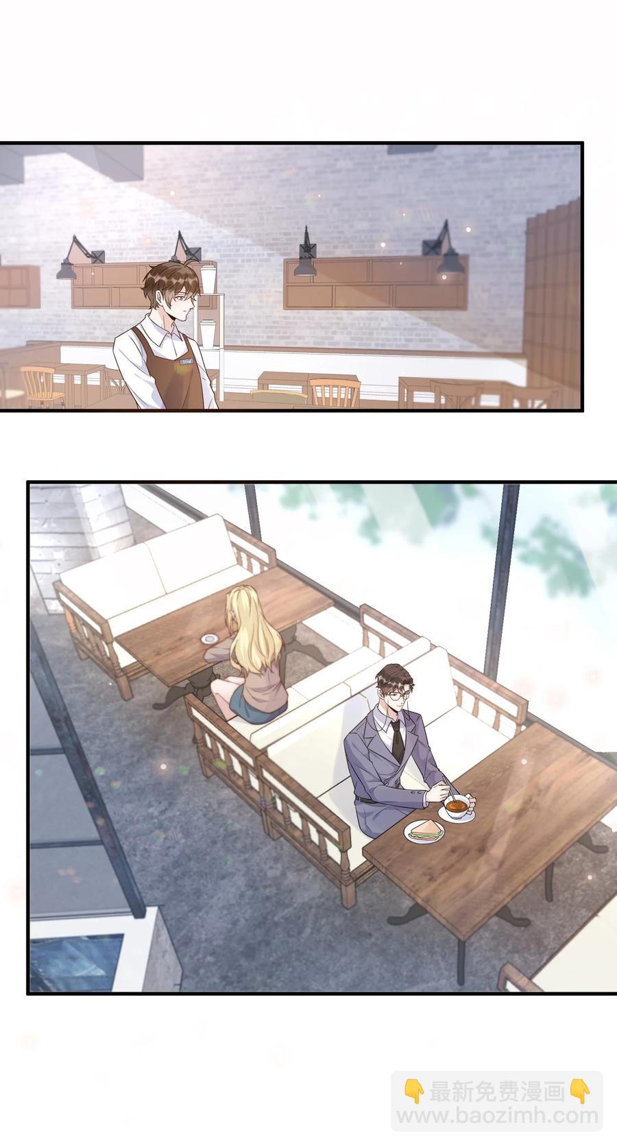 055 1米：不要害怕(1/2)-第57话