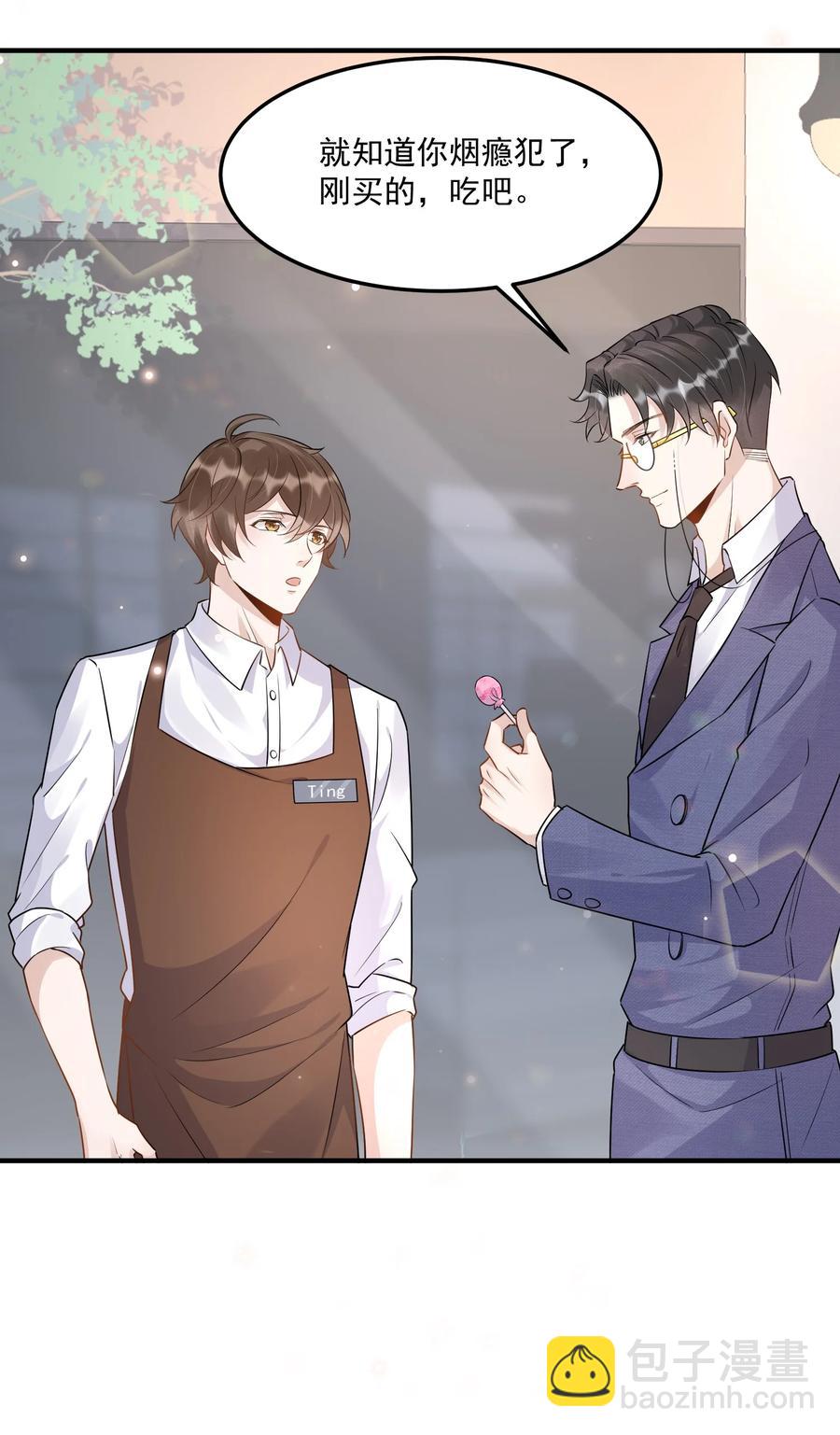 055 1米：不要害怕(1/2)-第57话