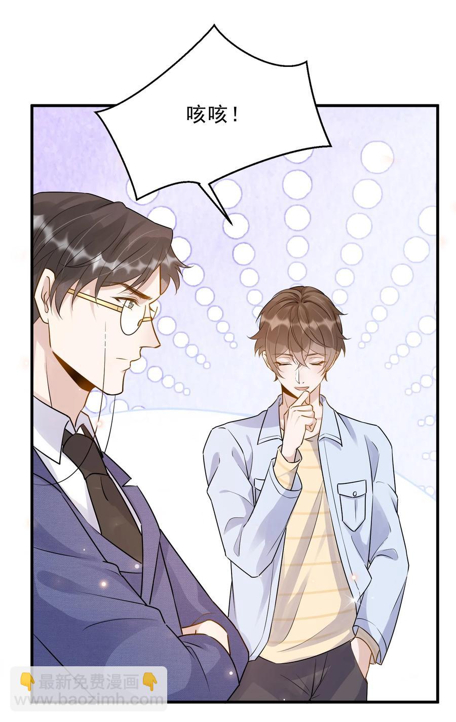 057 1米：我们同居吧-第59话