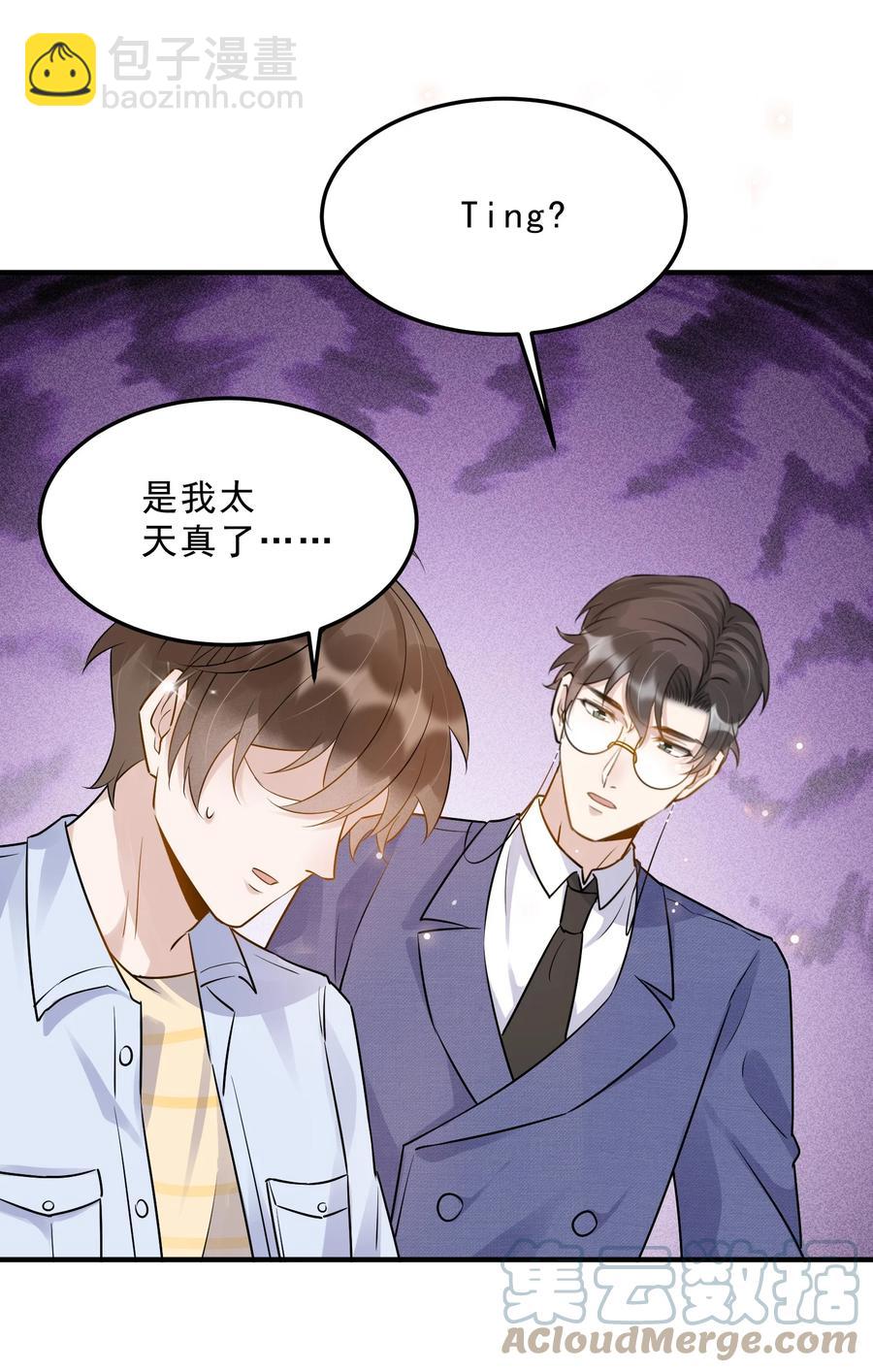 057 1米：我们同居吧-第59话