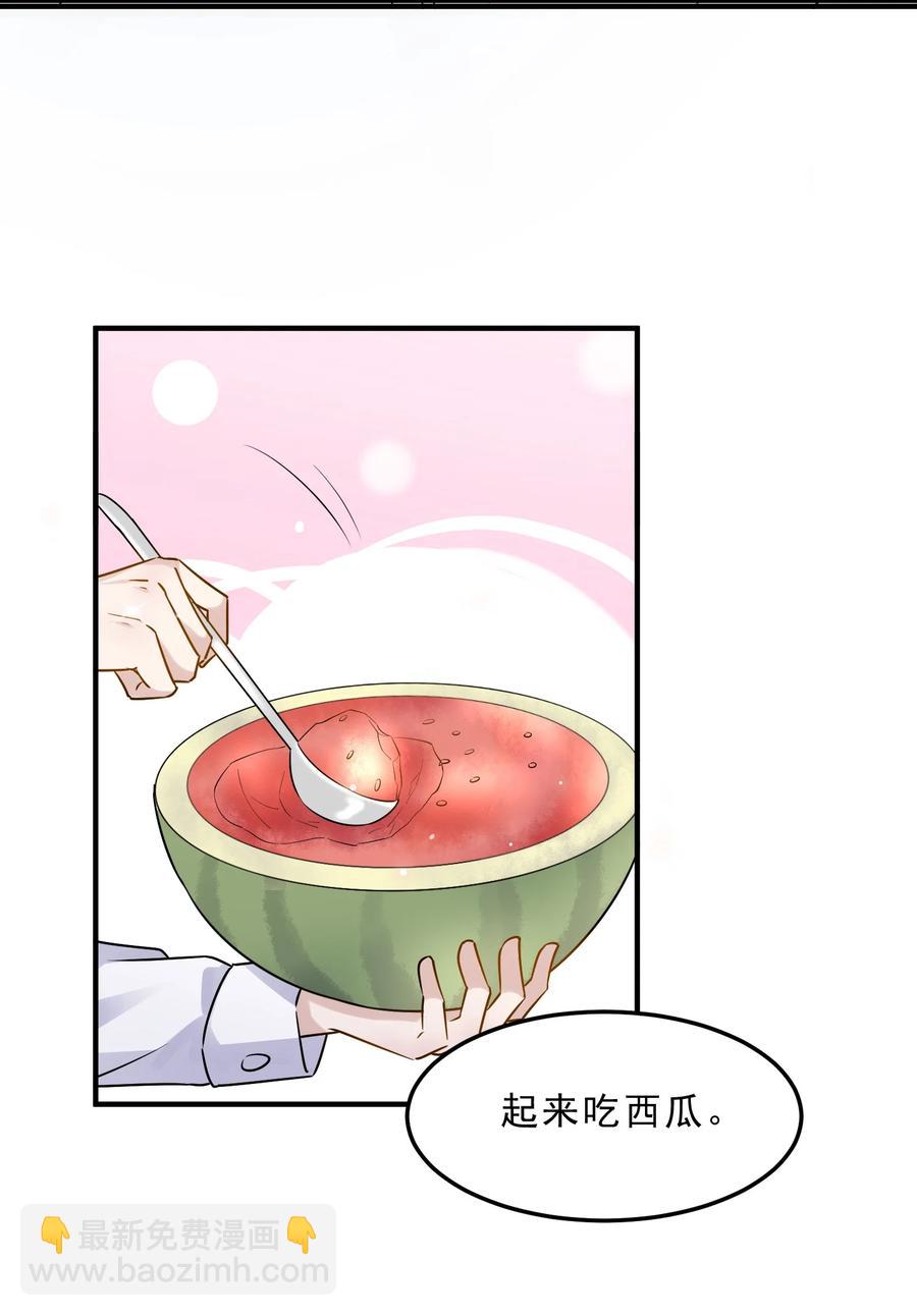 057 1米：我们同居吧-第59话