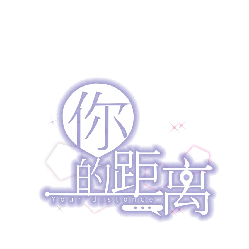 007 3米：软件上的他就在教室里！-第7话