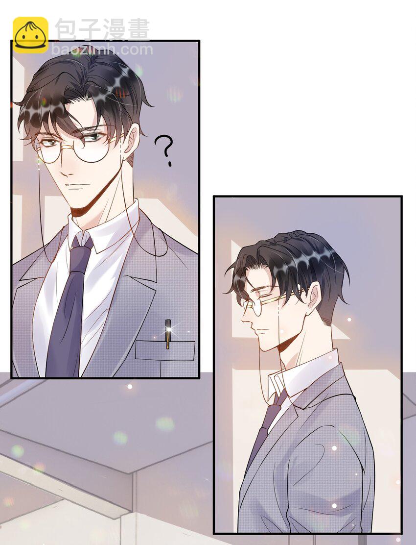 007 3米：软件上的他就在教室里！-第7话