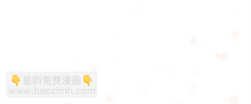 007 3米：软件上的他就在教室里！-第7话