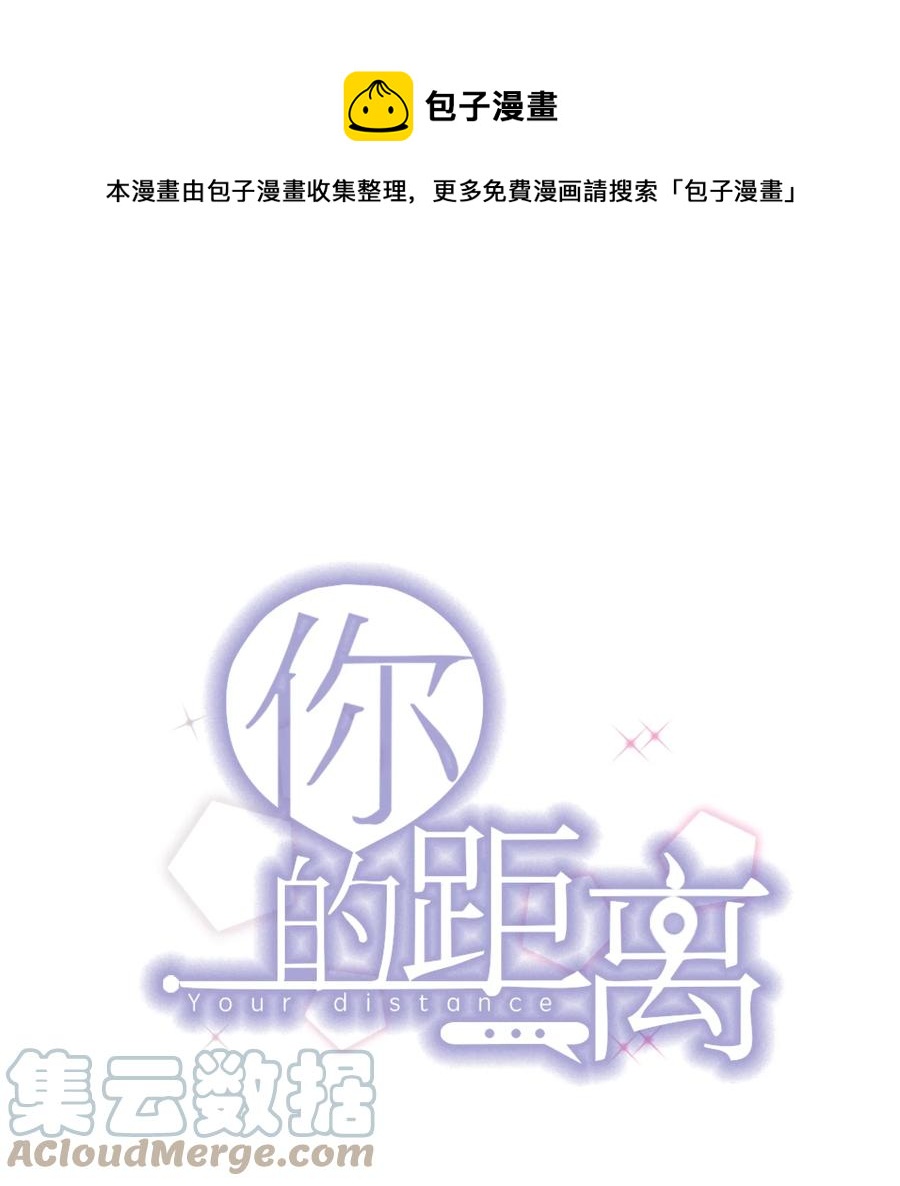 058 1米：我是它的父亲-第61话