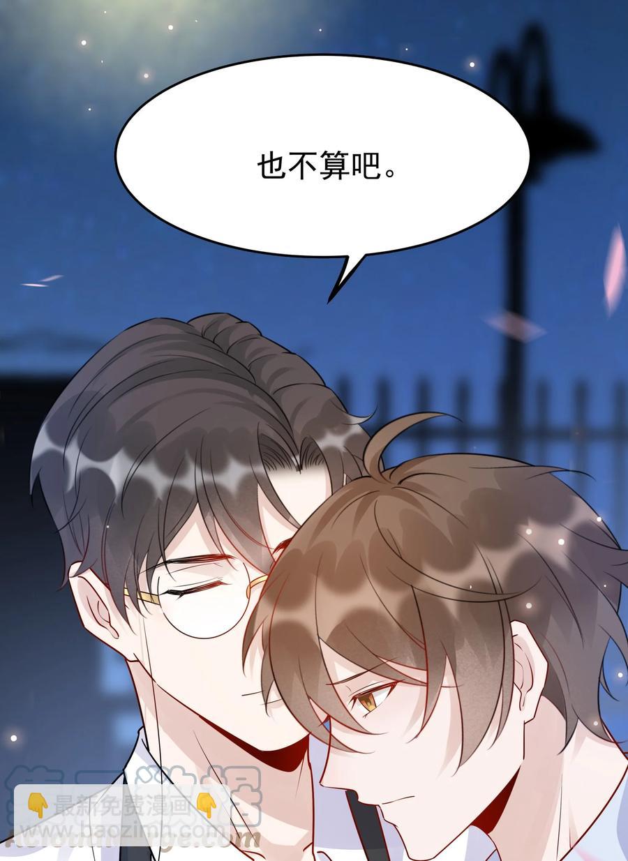 058 1米：我是它的父亲-第61话