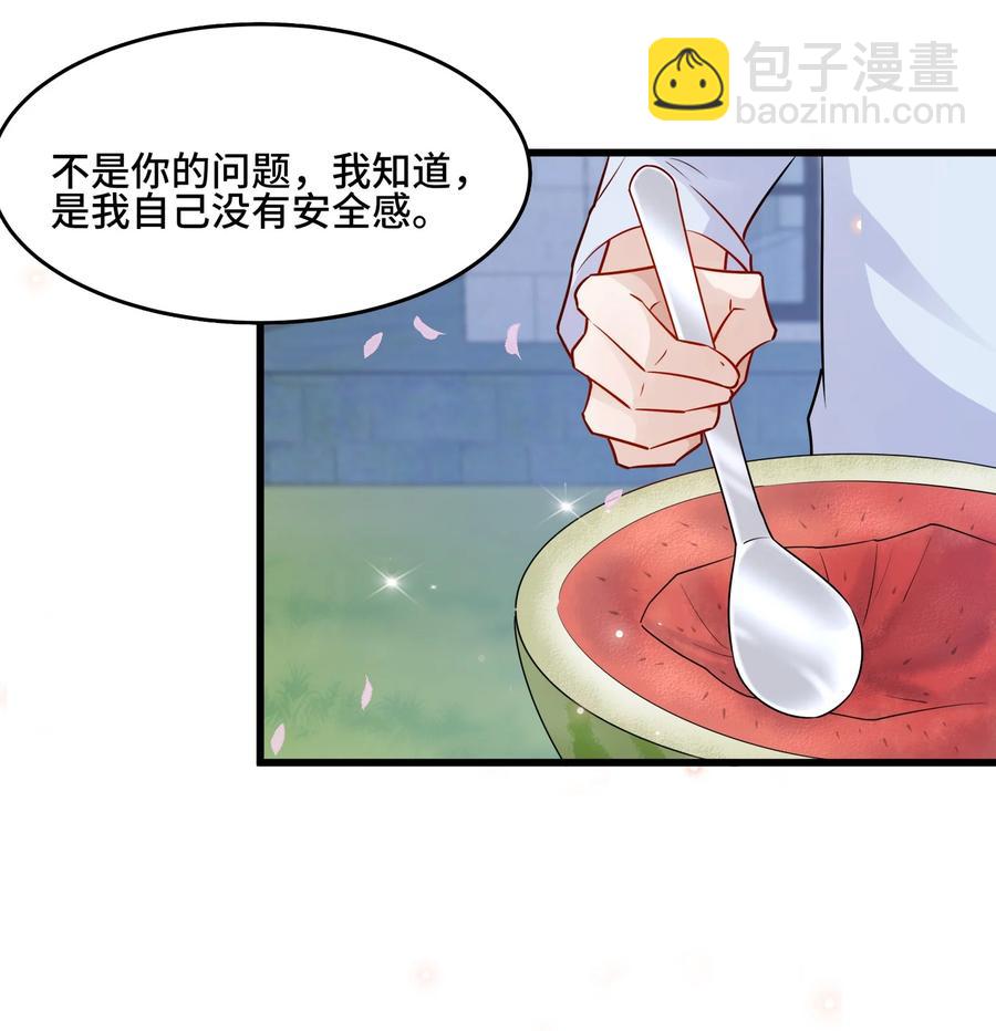 058 1米：我是它的父亲-第61话