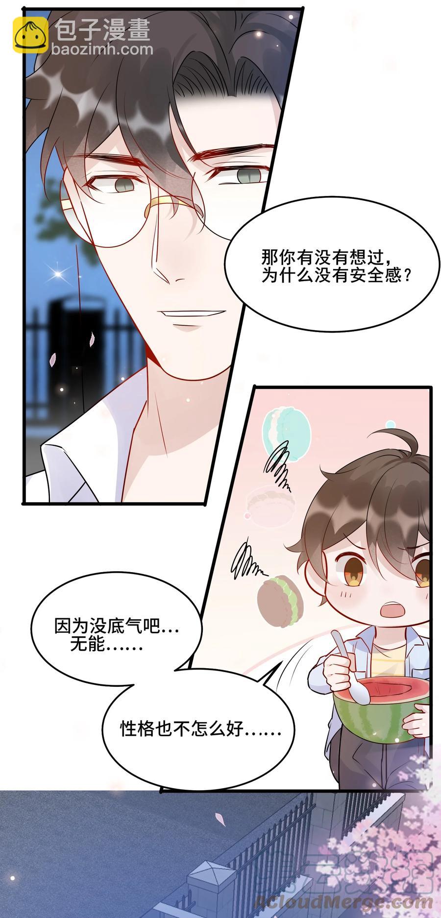 058 1米：我是它的父亲-第61话